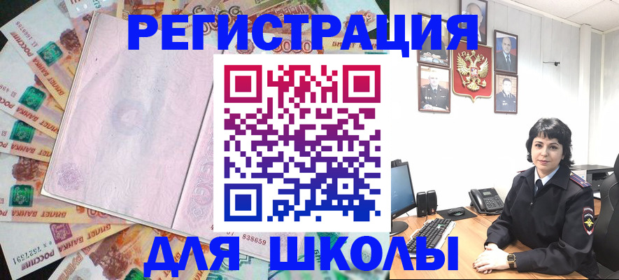 форма 3 в Майкопе