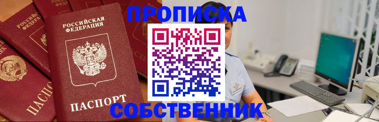 временная регистрация госуслуги в Майкопе
